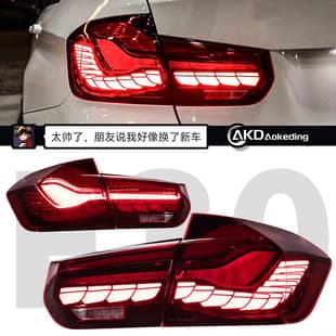 Special for BMW 3 Series Dragon Scale Tail Light M3 F35 F30 F80 318 320 328 M4 Sequential Turn Signal