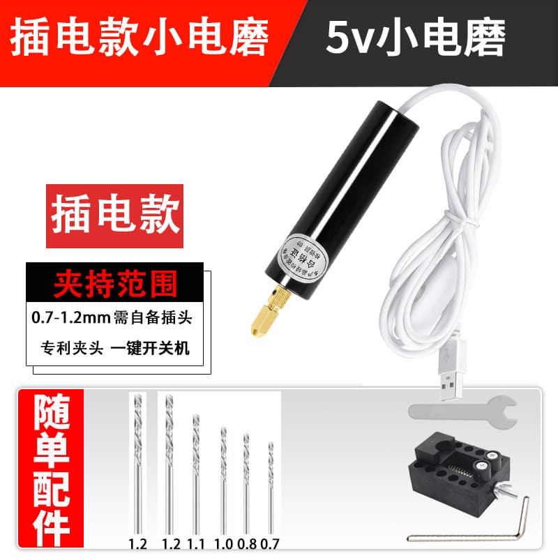 Wireless Charging DIY Craft Mini Drill, Multi-Functional Grinder, Home Punch Tool
