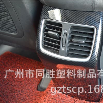 Carbon fiber sticker for Hyundai Tucson rear air conditioning, ABS injection-molded interior water transfer decal for Tucson rear vent panel