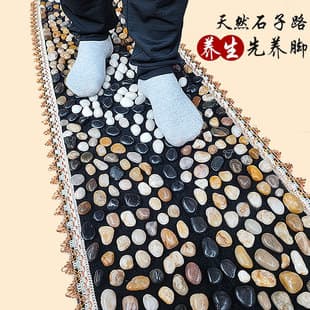 Pebble Foot Massage Mat, Rain Flower Stone, Home Foot Acupressure Mat, Reflexology Point Massage, Acupressure Board