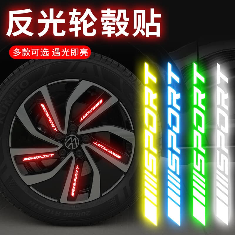 Car Reflective Wheel Hub Stickers for Electric Bikes and Motorcycles, Sport Decals, Colorful Modification, Glow-in-the-Dark Car Stickers