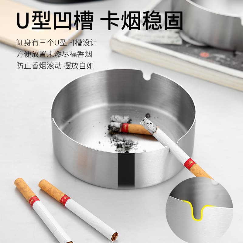 European-style stainless steel ashtray thickening and heightening ashtray U-shaped card cigarette slot fashionable and simple Internet cafe and hotel use