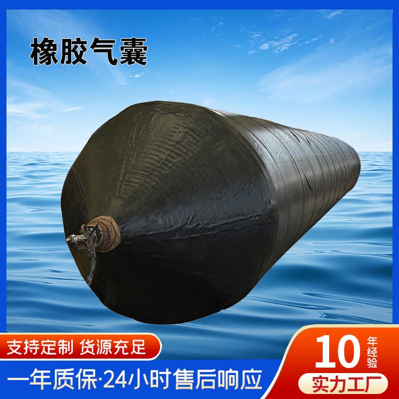 High Buoyancy Inflatable Rubber Airbags for Wreck Salvage, Ship Launching and Retrieval Rubber Airbags, Marine Airbags
