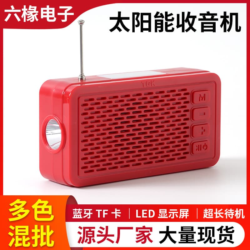 Factory Wholesale Bluetooth Speaker with Light Multi-Function Radio Multi-Band Full Channel Bluetooth Speaker in Stock
