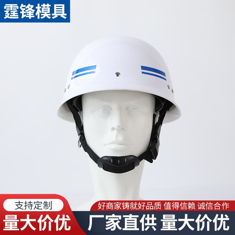Riot helmet, school kindergarten security patrol duty helmet, PC protective helmet, security equipment wholesale