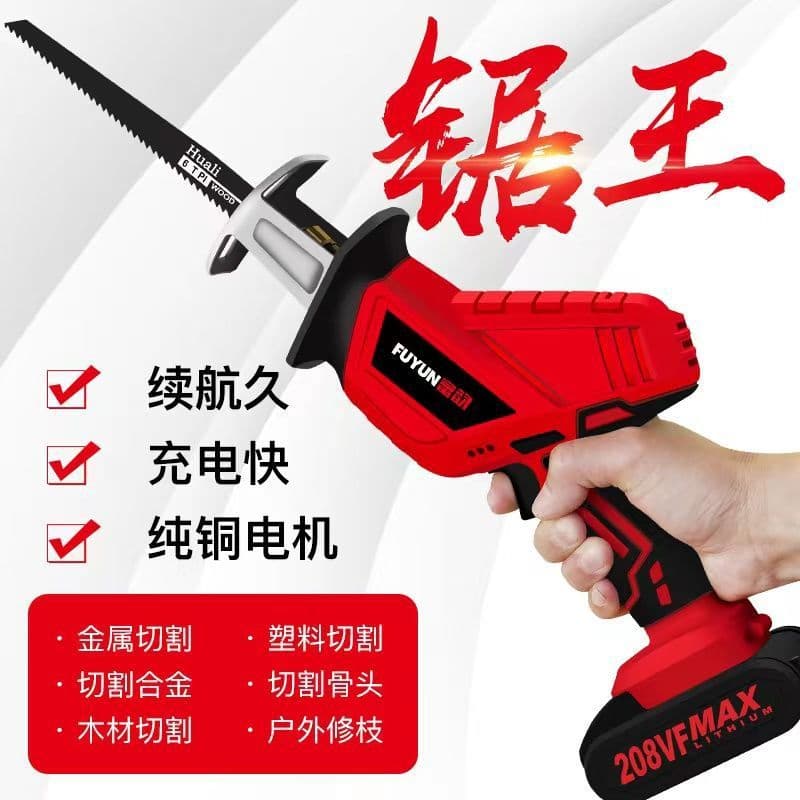 Professional Grade Rechargeable Reciprocating Saber Saw, Household Handheld Electric Handsaw, Outdoor Logging Cutting Chainsaw Factory