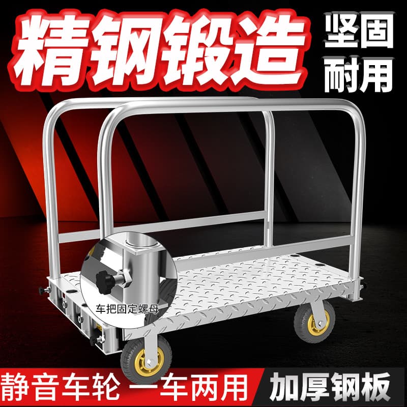 Heavy-Duty Dual-Purpose Flatbed Cart for Fabric and Coil Transport, Dismantlable Stage Platform Trolley