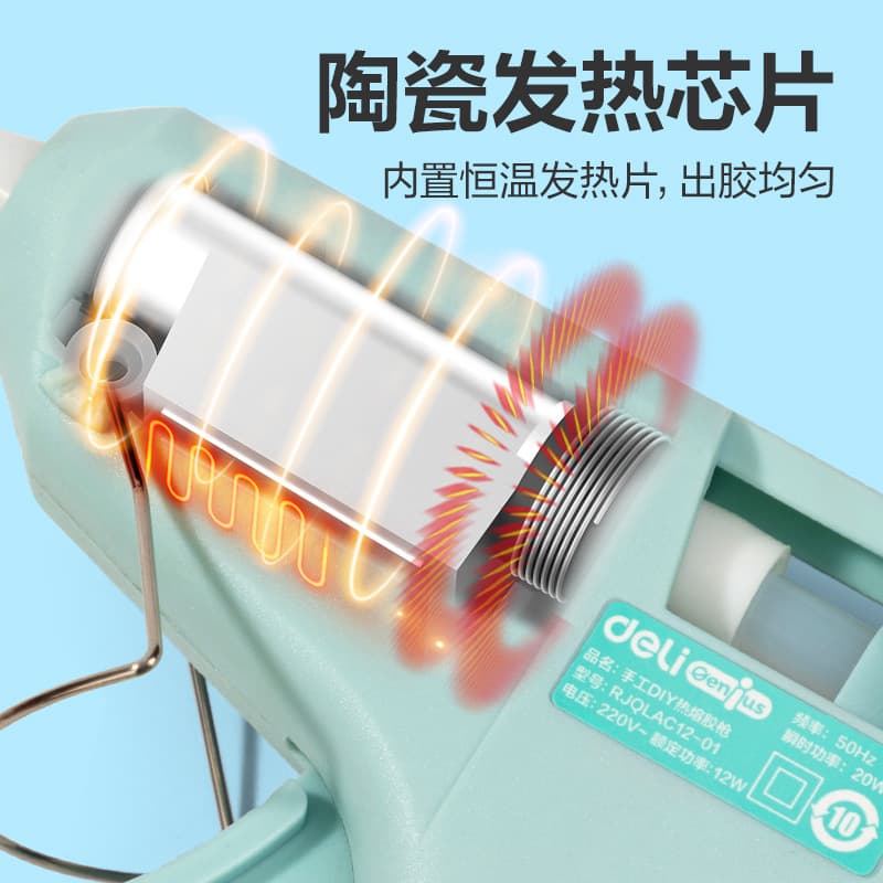 Deli Hot Melt Glue Gun DIY Home Use Hot Glue Gun Kindergarten Craft Hot Melt Glue Stick 7mm Wholesale