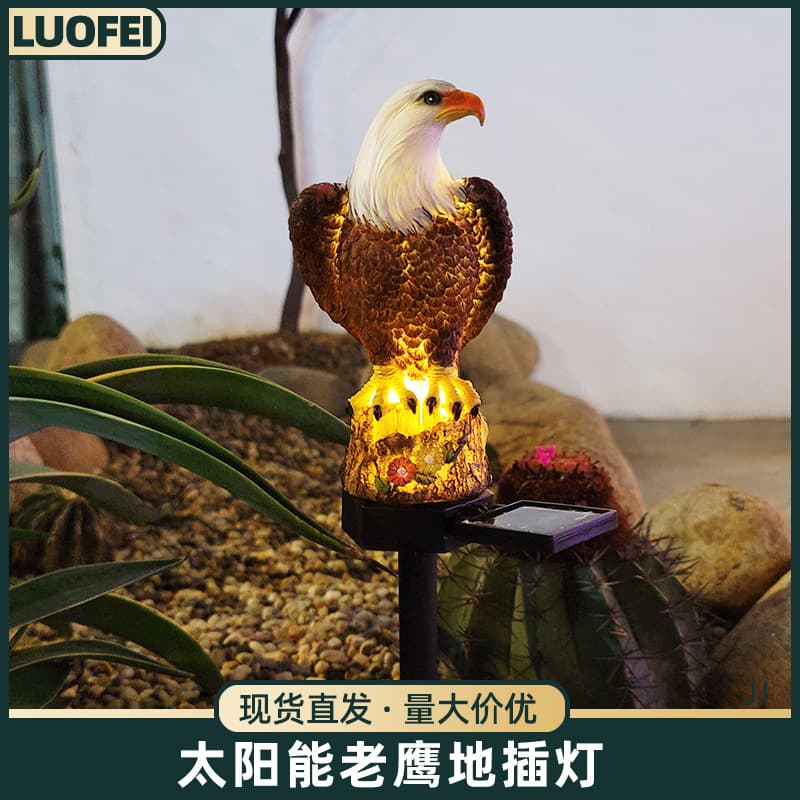 Solar Spotlight Outdoor Super Bright Waterproof Floor Plug-in Lights Home Outdoor Landscape Garden Light