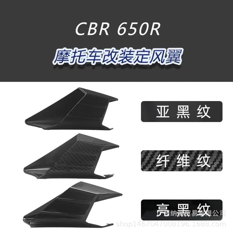 Suitable For Honda CBR650R CBR400R Racing Bird Altered Wind Wing Front Wind Wing Shark Skin Rear Wing Automobile Accessories