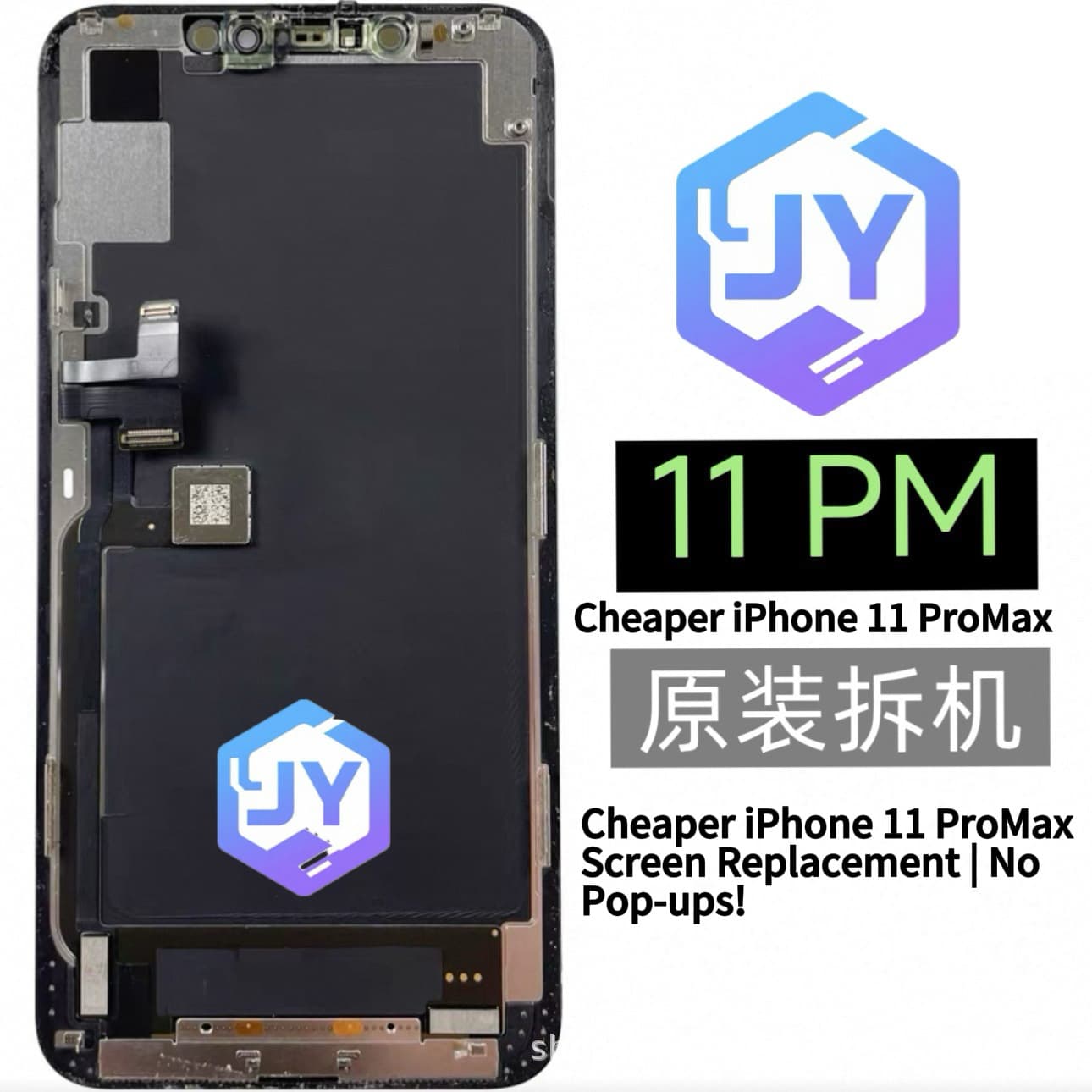 Compatible with iPhone 11 Pro Max screen is the perfect solution!