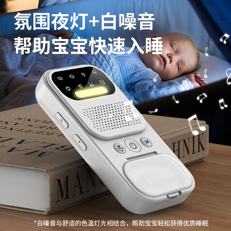 New wholesale wireless wetness alarm with vibration to improve bedwetting in children and the elderly, baby separator
