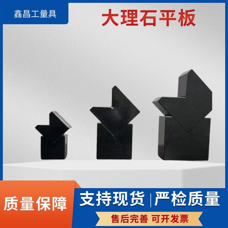Manufacturer wholesale supply marble V-stand single opening, V-block shaft detection, V-stand inspection square box component