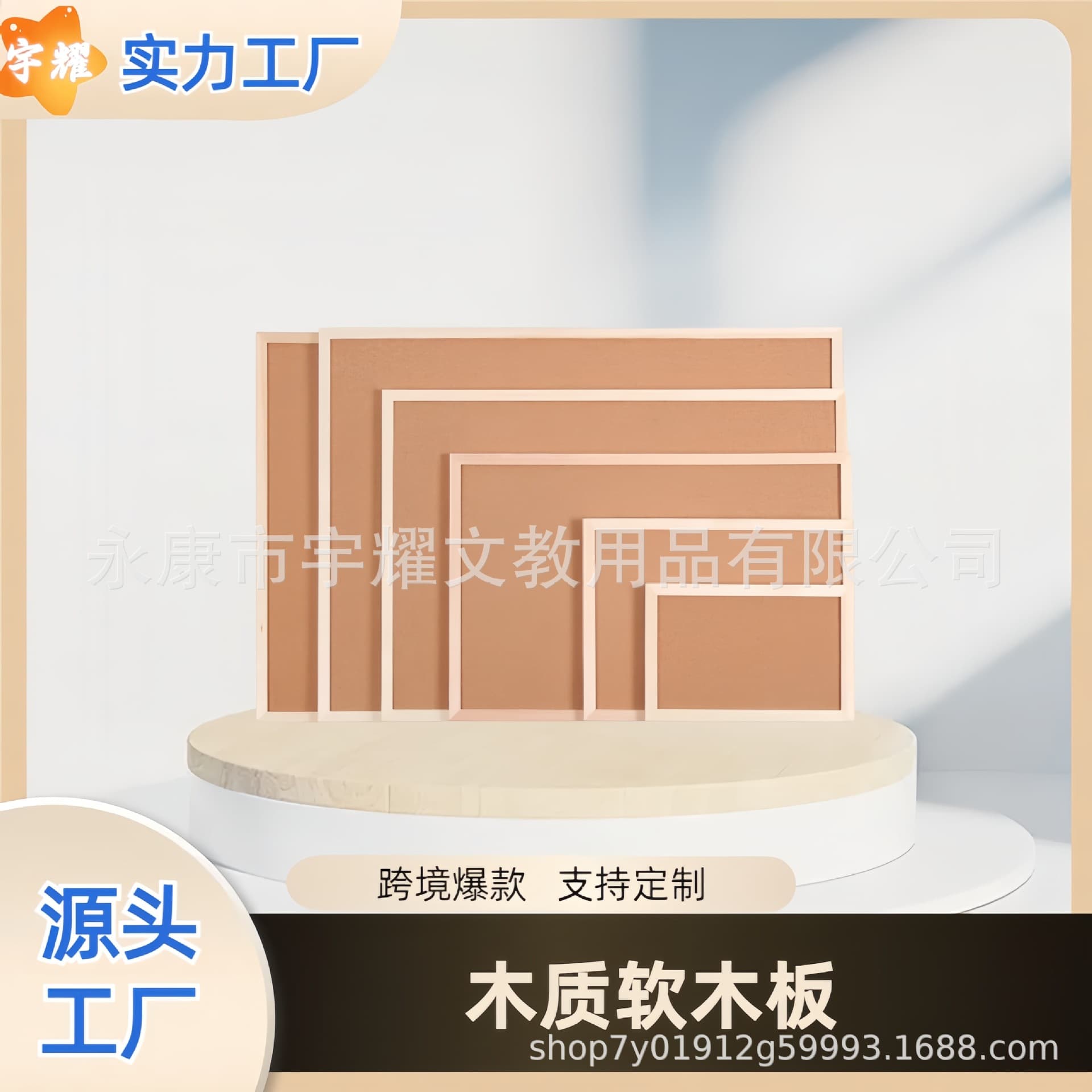 Wooden Cork Board Single/Double-sided Hanging Photo Wall with Solid Wood Frame, Home Writing Board and Memo Board