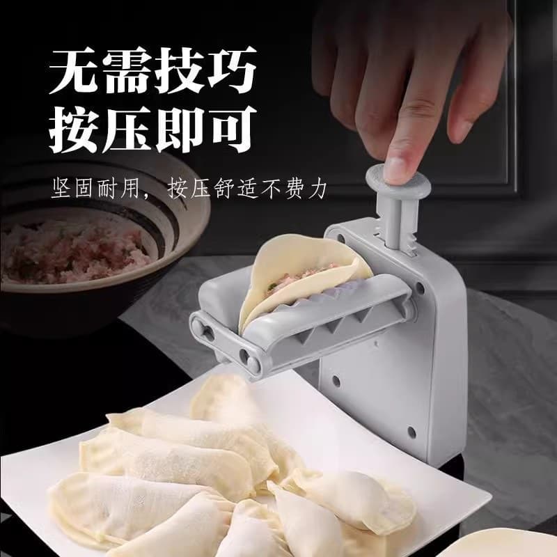 Manual pressure dumpling making artifact household new multi-functional fully automatic dumpling making artifact dumpling machine small