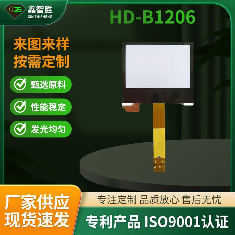 Manufacturer supplies LED LCD screen backlight recessed monochrome light-emitting panels for wholesale.
