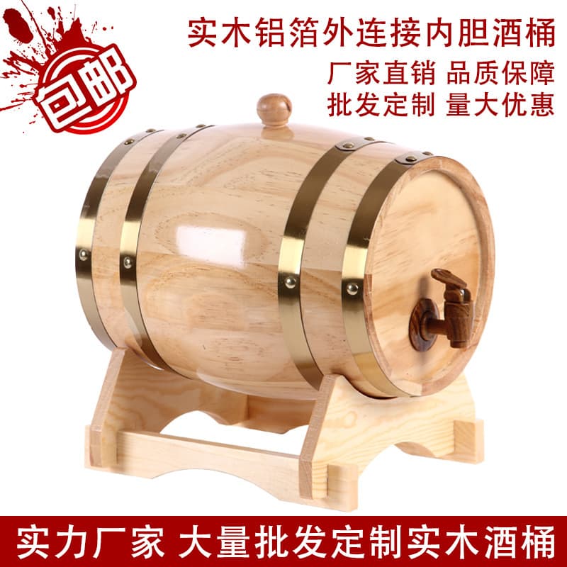 Oak Barrel for Wine 1.5L - 225L White Wine Red Wine Barrel Home Decoration Wine Barrel Beer Barrel Default None