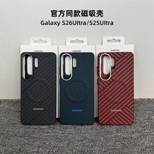 For Samsung Galaxy S26 Ultra Kevlar Texture Phone Case New S25 Ultra Magnetic Semi-wrap