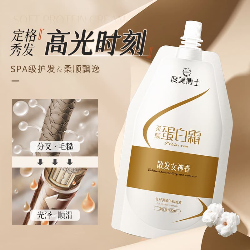 Dr. Du Mei Soft Protein Cream Hair Conditioner, Repairs Dry Hair, Manic Soft Protein Cream Moisturizing Hair Mask