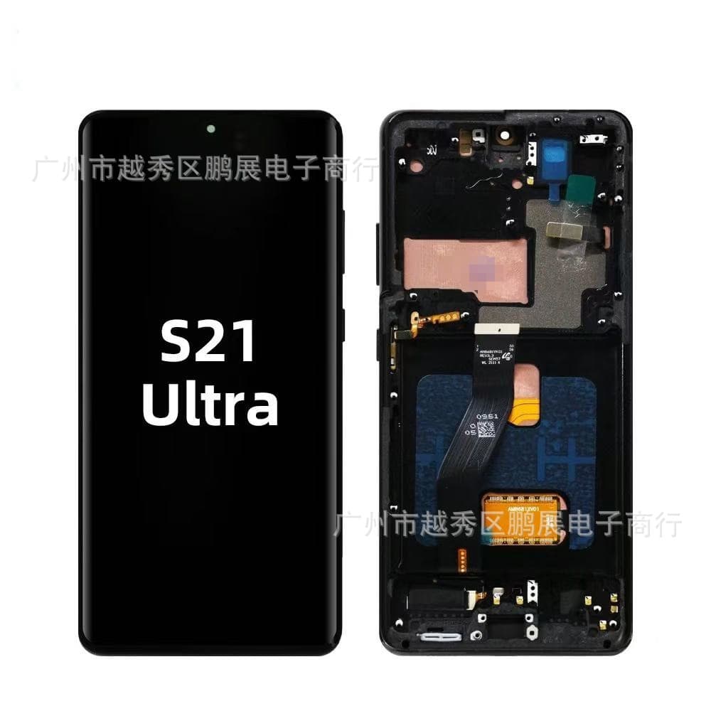 Mobile phone LCD screen assembly for Samsung S21 Ultra