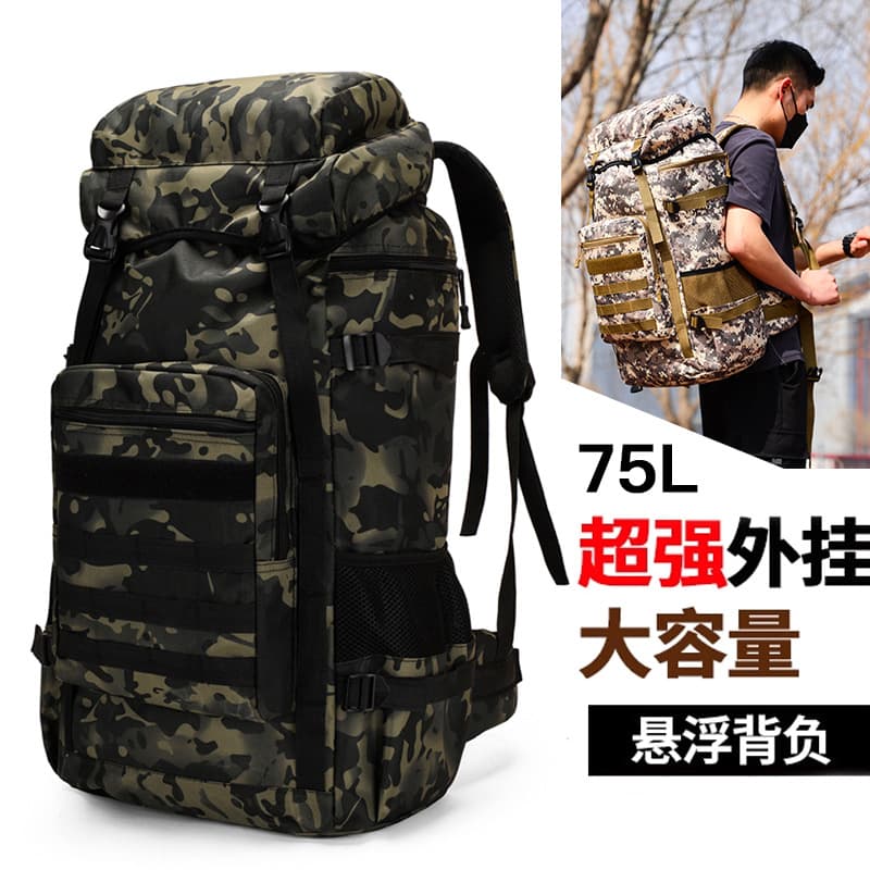New 70L Outdoor Large Capacity Sports Mountaineering Bag Men's and Women's Hiking Camping Backpack Tactical Backpack