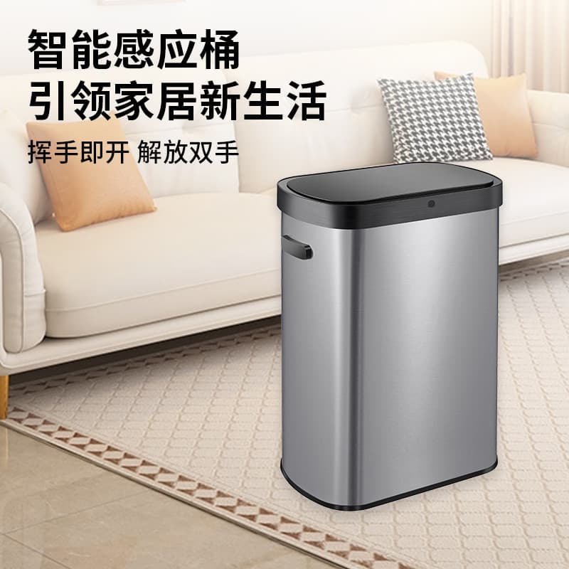 Kitchen Smart Trash Can, Household Living Room, Luxury High-End Automatic Electric Sensor Office Business