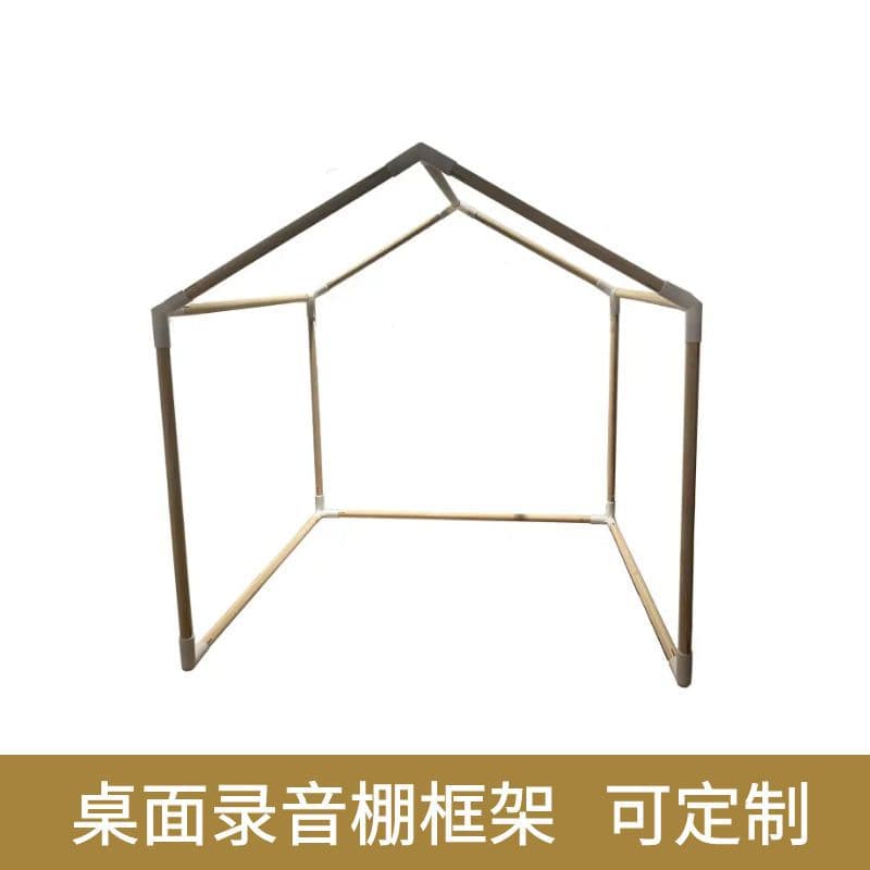 Home solid wood frame recording studio simple desktop soundproof cover Himalaya audio broadcaster eliminates room noise