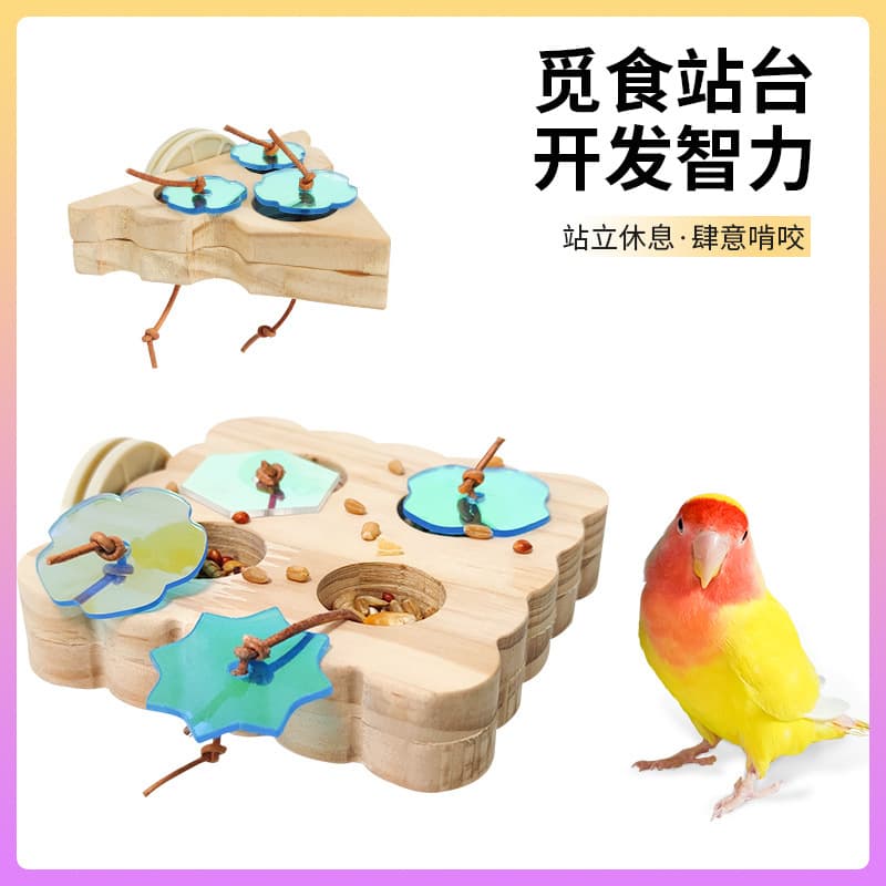 Parrot Foraging Platform Development Intelligence Pet Standing Chewing Educational Toys Black Phoenix Peony Bird Supplies Wholesale