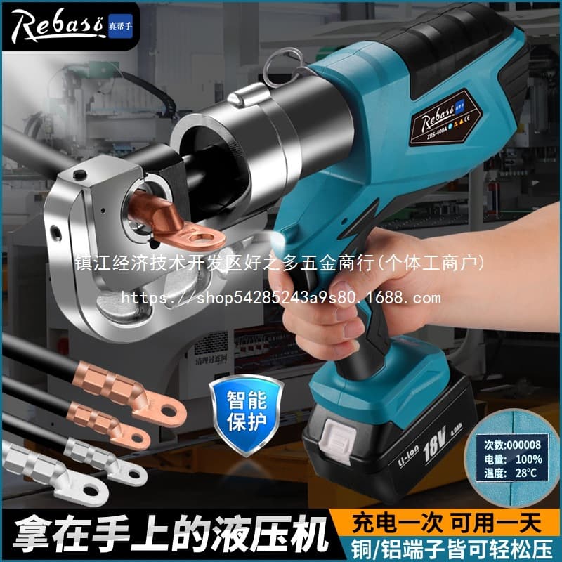 Electric Hydraulic Pliers Rechargeable Terminal Lithium Battery Open Cable Copper Lug Electrician Aluminum Terminal Crimping Wholesale