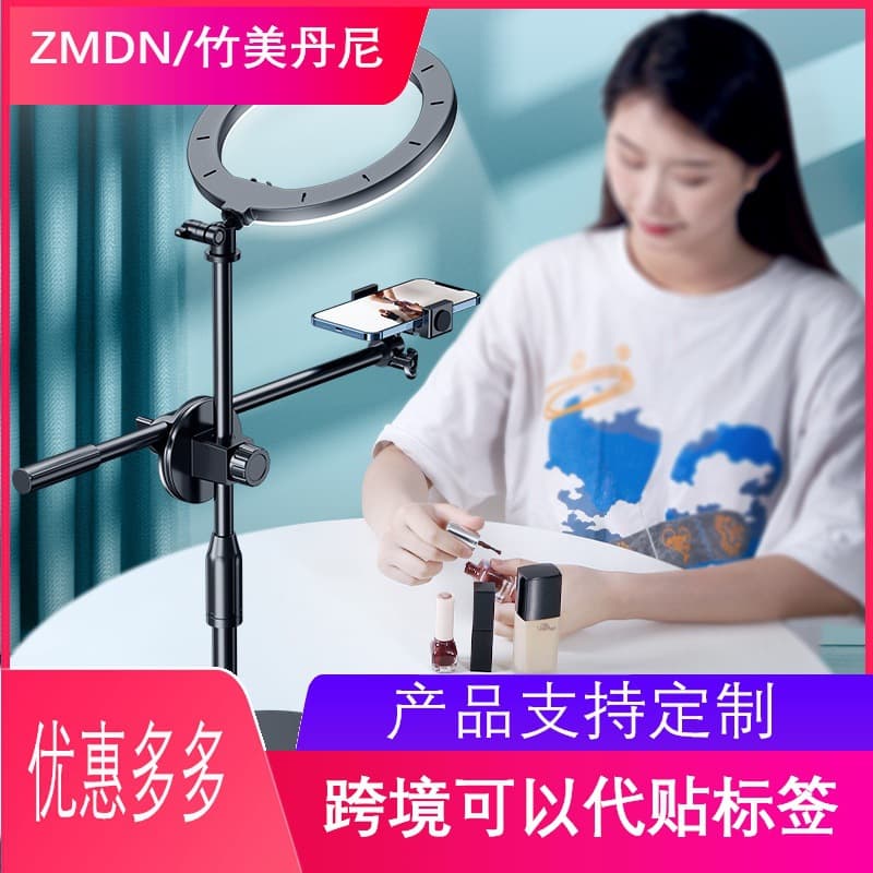 Desktop Live Streaming Stand Mobile Phone Holder Rotatable Multi-Functional Fill Light Bracket Tilt Photography Bracket