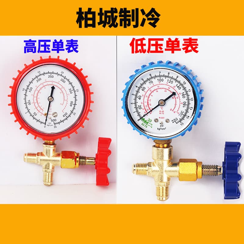 Air Conditioning Refrigerant Manifold Gauge R410 Charging Oil Pressure Gauge R22 R134 Single Gauge
