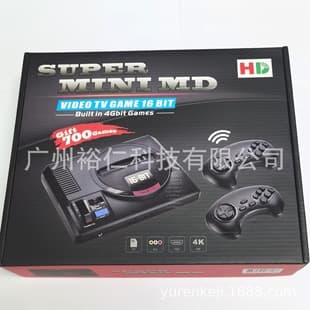MD Game Console Wireless Crescent Controller HDMI Video Cable Dual Output 700 Games Playable 16bit 8bit