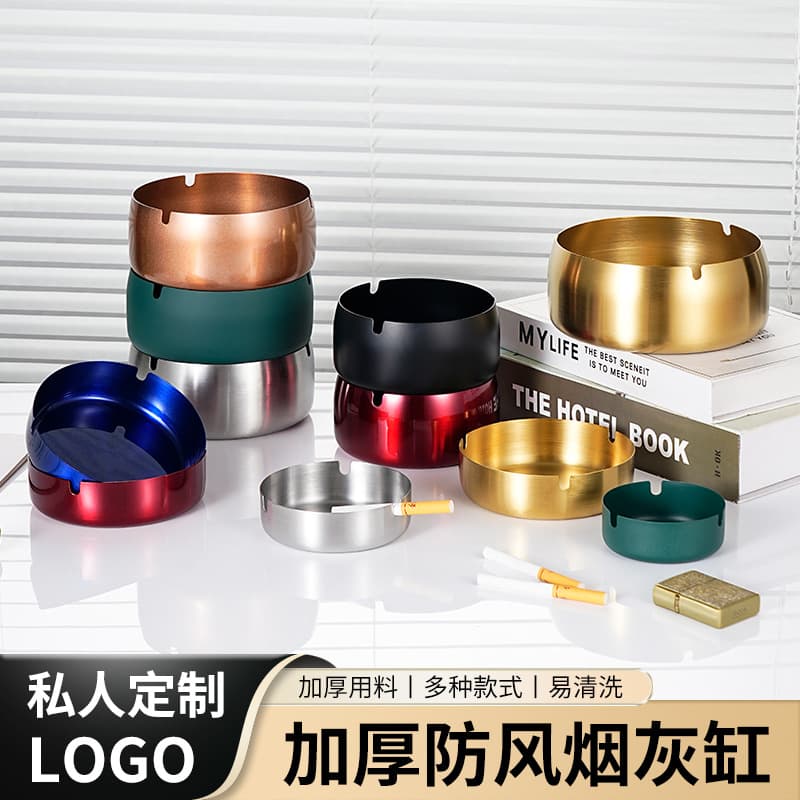 Wholesale Stainless Steel Ashtrays, Thickened Metal, Windproof, Shatterproof, Anti-Fly Ash, Custom Logo, Premium Feel
