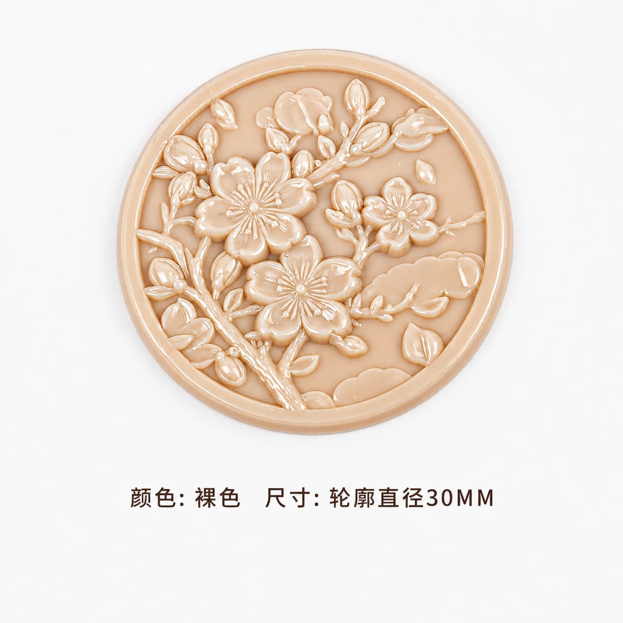 Wax Seal Stamp Embossed Wax Sticker Plant Flower Series Wedding Envelope Decoration Invitation Self-Adhesive Wax Seal Label