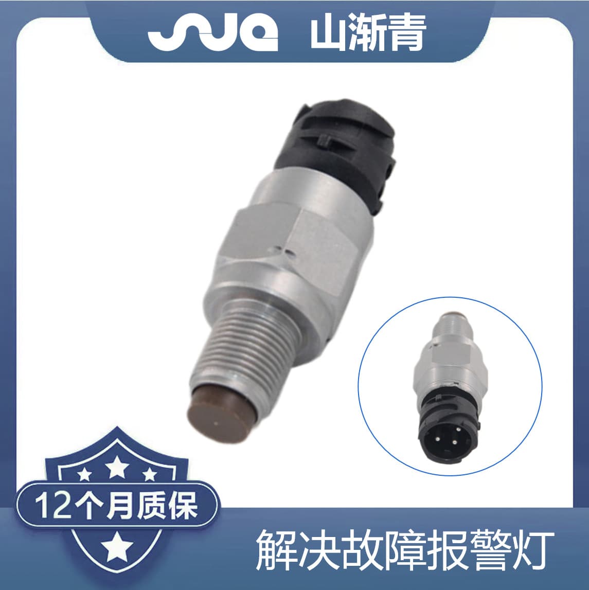 For Mercedes Speed Sensor OE:0135426717,0155422717,A0155422717