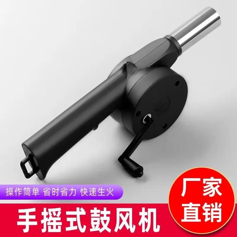 Picnic barbecue fire blower hand blower outdoor hair dryer handheld small charcoal fire strong wind
