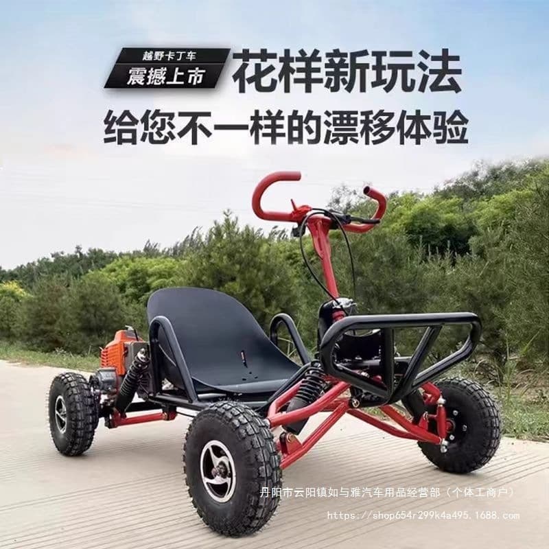Popular Off-Road Go Kart 4-Wheel Gasoline Sand Buggy Adult Outdoor All-Terrain Drift Car Children's Wholesale