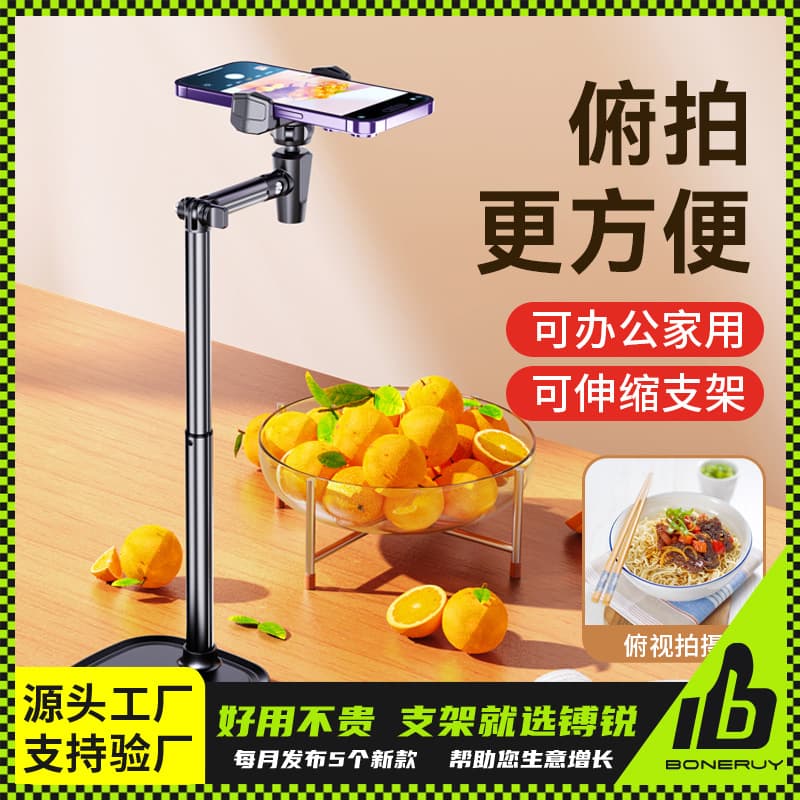 Adjustable Height Mobile Phone Stand Office Home Expandable Lazy Bracket Alloy Material Universal Style for Taking Pictures