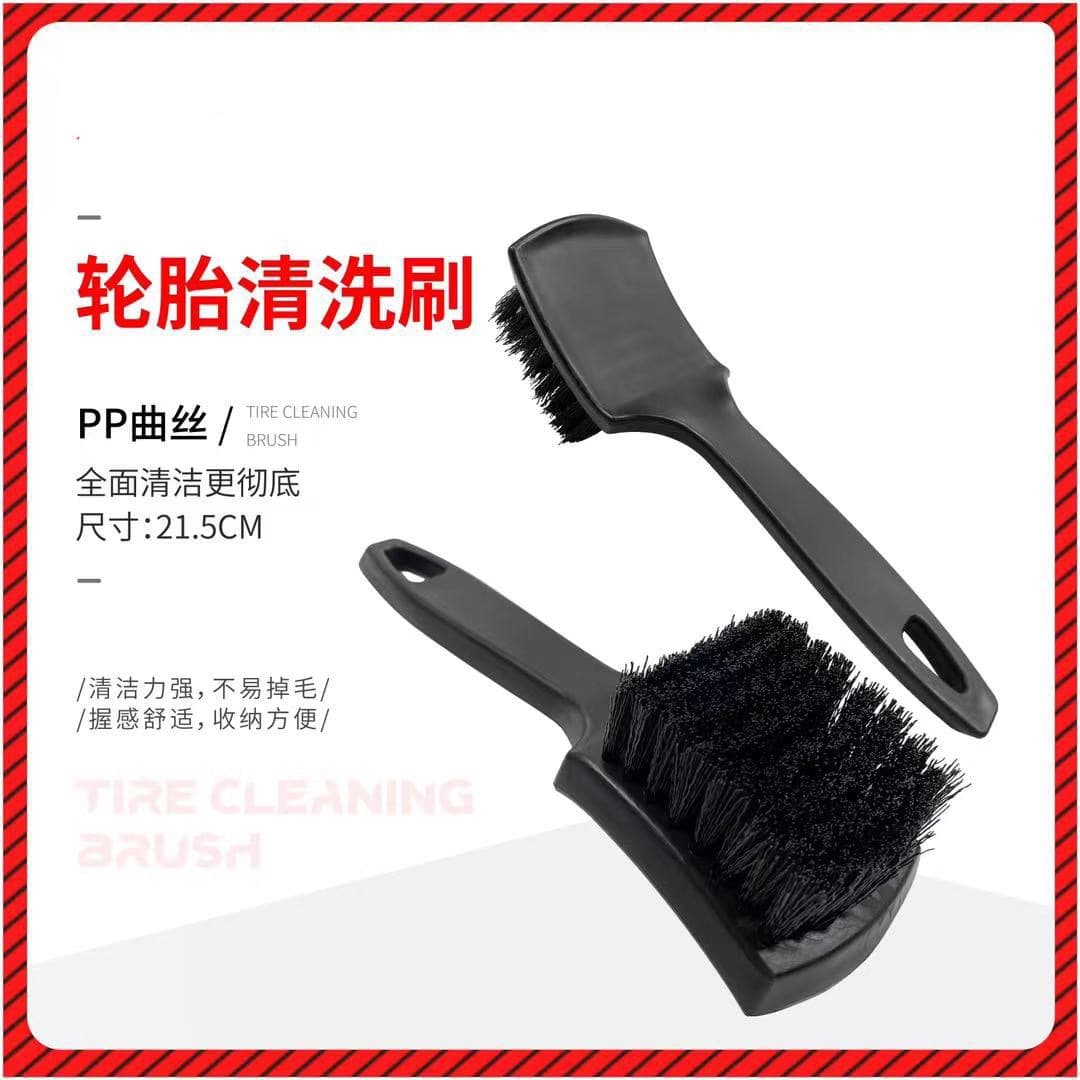 Auto Magic Cleaning Brush American Chemical Kid CG Model Tire Carpet Cleaning Fabric Brush, Foot Mat Brush, Interior Brush