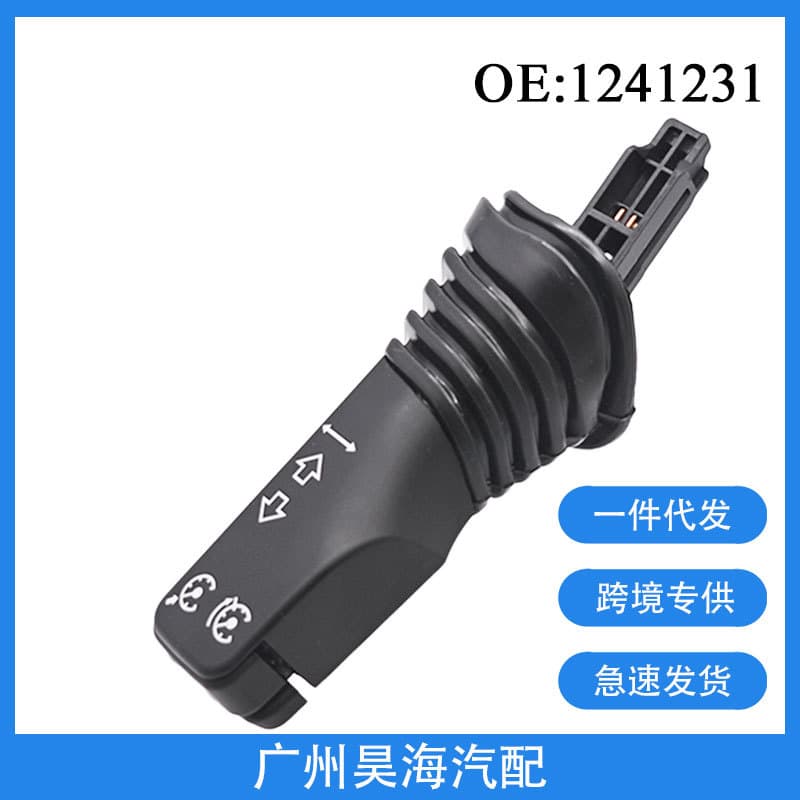 1241231 Suitable for 2006-2012 Opel Astra Car Headlight Combination Switch Cruise Control Switch