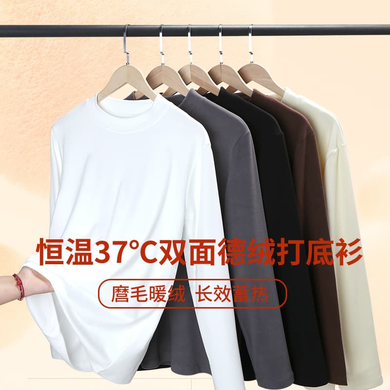 Cross-border wholesale autumn and winter fleece-lined long sleeves, unisex double-sided velour long sleeve sweatshirt, middle-aged youth double-sided fleece base layer.