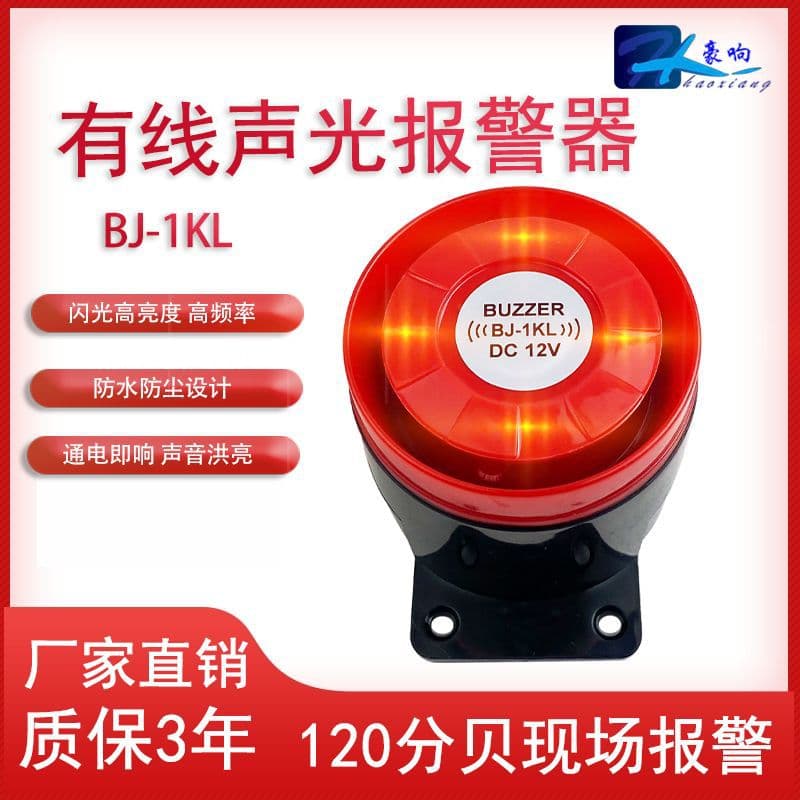 Direct from Manufacturer Sound and Light Alarm - Available in Various Colors for Anti-Theft Horns (9V/12V/24V)