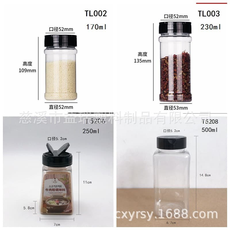 170ml-500mL Water Pepper Plastic Bottles Butterfly Flip-Top Sesame Condiment Shakers (T5206/T5208)