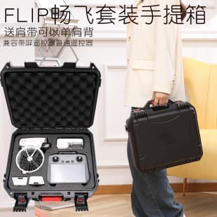 BKANO Carrying Case for DJI FLIP DJI FLIP Fly More Combo Storage Box Shoulder Case Hard Shell