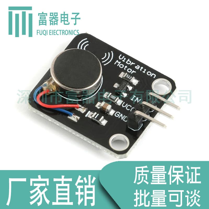 Vibration Motor Module DC Motor Phone Vibrator Vibration Motor Alarm Mini Arduino