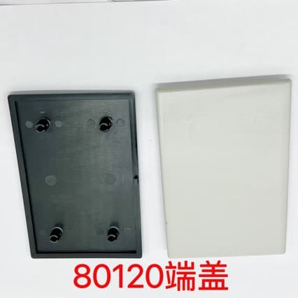 Aluminum profile ABS end cover sealing cover head cover plug cover black gray white 80120PVC