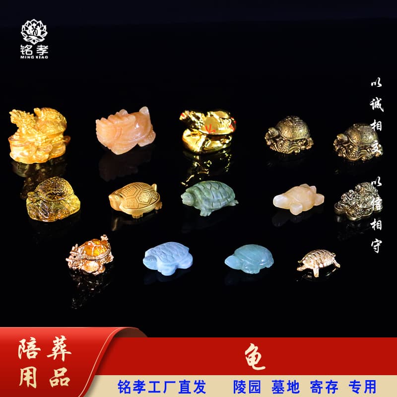 Crystal Dragon Turtle Burial Accessory Funeral Item Urn Ornament Cemetery Storage Qingming Festival Sacrificial Supplies Funeral and Mourning Goods