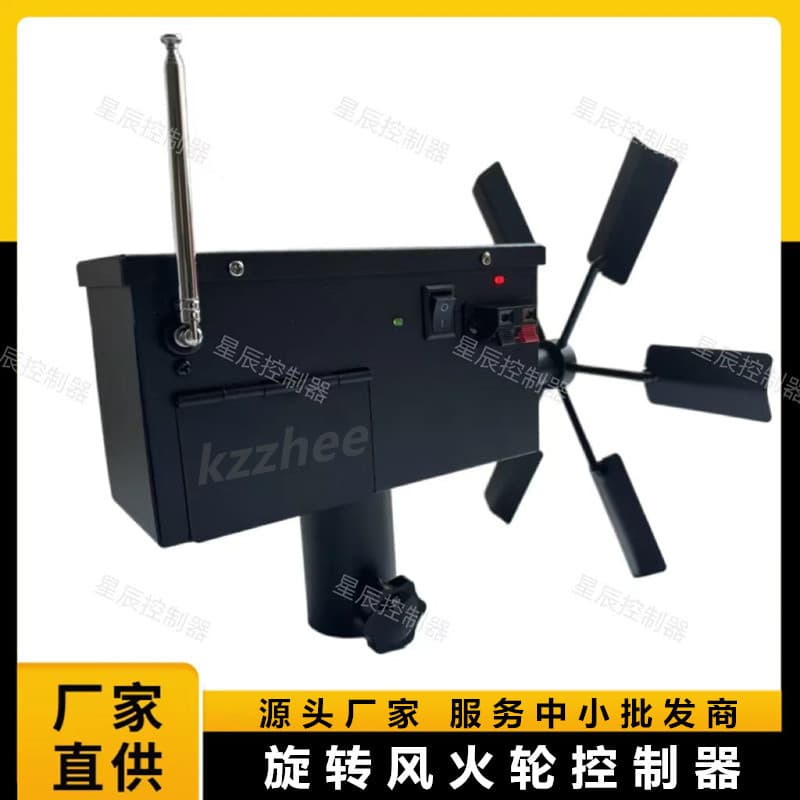 Stage Rotating Cold Fireworks Firewheel Machine, Bar Wedding Party Celebration Atmosphere Props, Unidirectional Firewheel