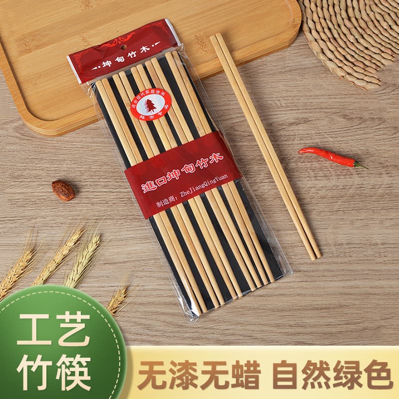 Wholesale Bamboo Chopsticks from Fujian Street Vendor Sources, for Supermarkets and Hotels, Home Use, 10 Pairs Pack, Plain Chopsticks for $2 Stores