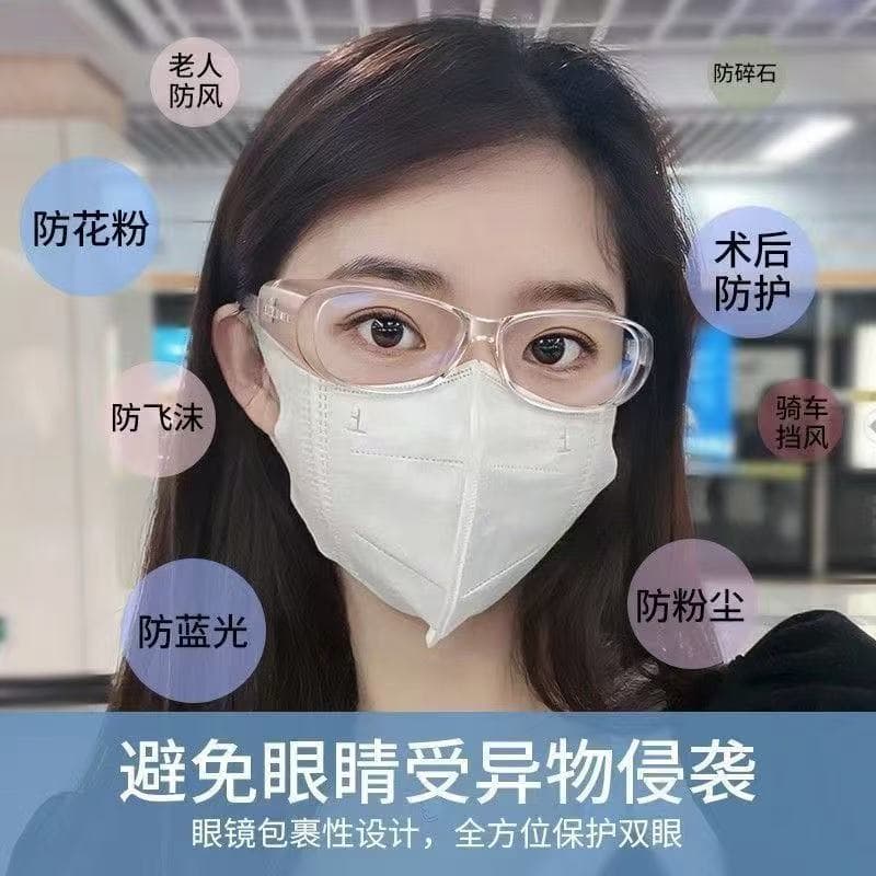 Anti-blue light, anti-fog cycling goggles, windproof, high-definition, pollen, sand, dust splash, polished glasses for men and women.